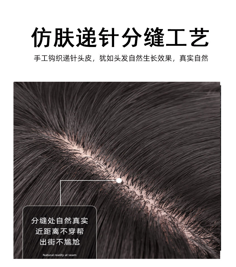 Wig for women with medium to long hair, French Internet celebrity, real hair, hair cover style, collarbone long straight hair, real hair cover factory wholesale pic 25