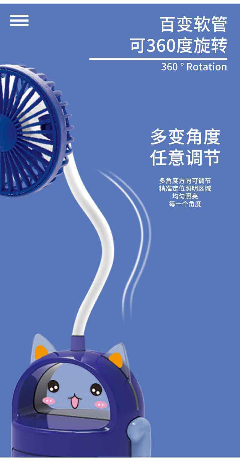 新款卡通可爱七彩夜灯风扇 USB充电桌面百变软管带铅笔刨小风扇详情7