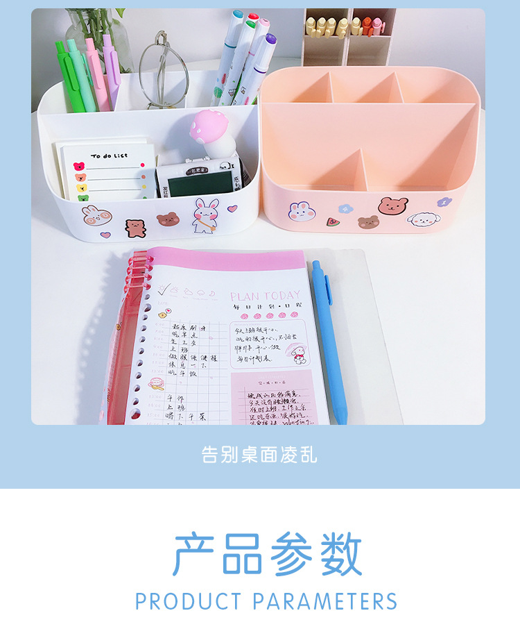 ins Girl 9-grid dust-proof drawer storage box, desktop stationery and jewelry organization box, planner and cosmetics storage pic 5