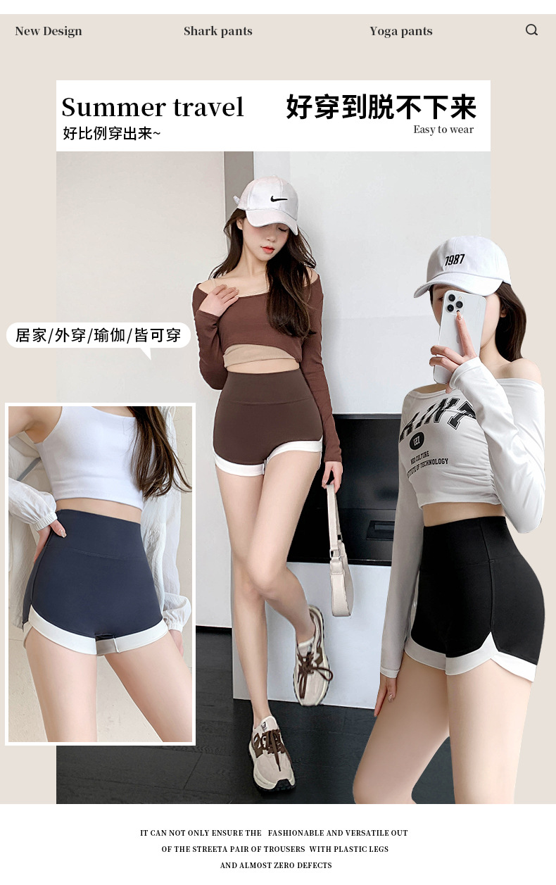 Summer outerwear: thin, color-blocking shorts, leggings, high-waisted Barbie safety pants, three-part, no embarrassing lines, shark pants for women pic 11