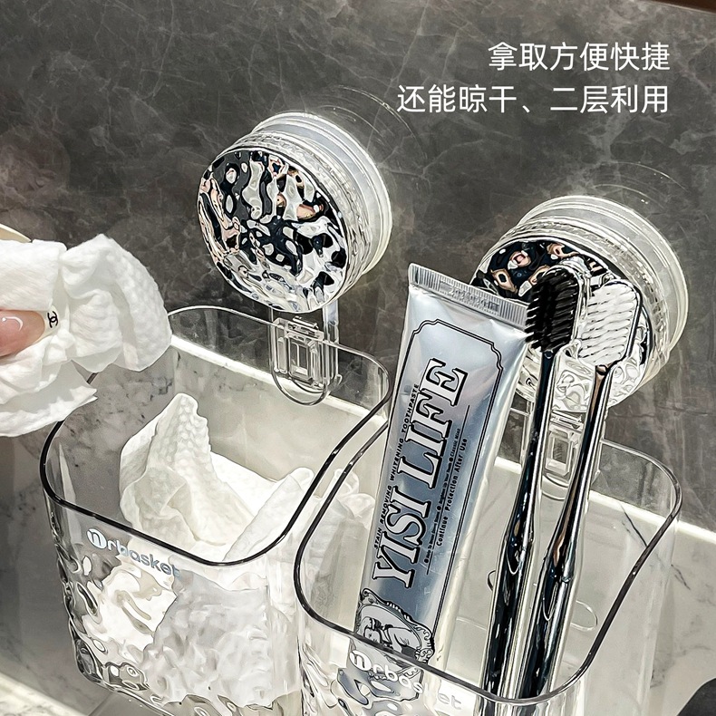 吸盘废弃洗脸巾收纳盒壁挂洗漱台置物架擦脸巾收纳架卫生间挂篮详情16