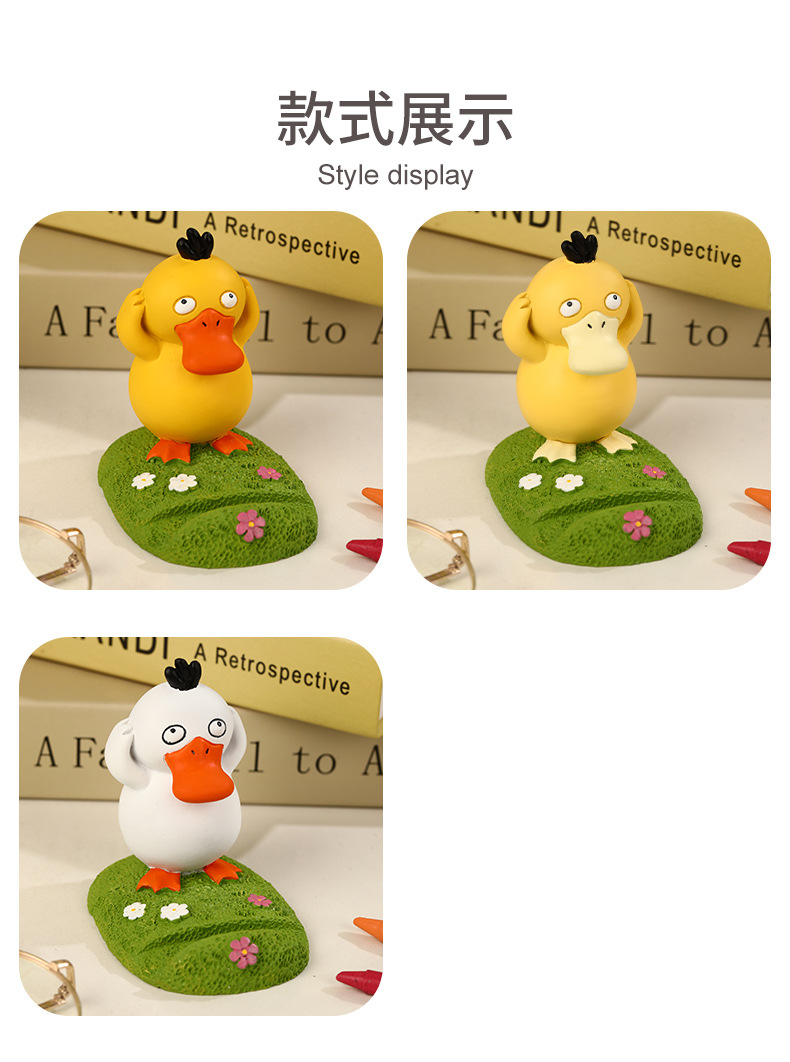 卡通可爱鸭子创意摆件手办平板手机支架看电视学生日礼物详情7