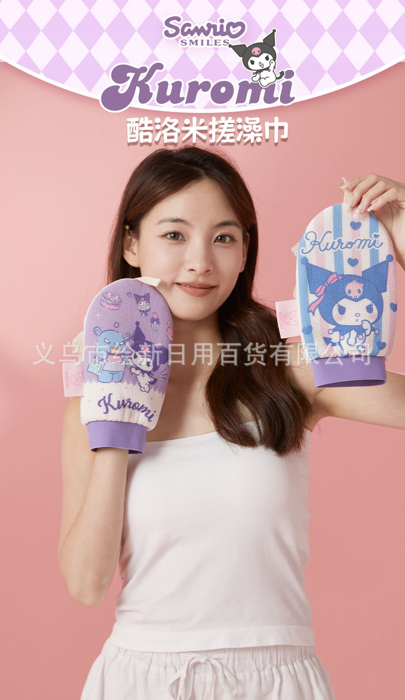 可爱酷洛米搓澡巾浴花两用款搓背下泥不疼三丽鸥卡通沐浴搓澡手套详情8