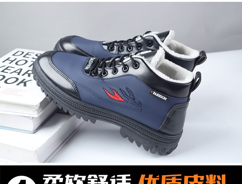 冬季男士加绒加厚保暖棉靴东北加厚保暖雪地靴软底防水皮面棉鞋男详情7