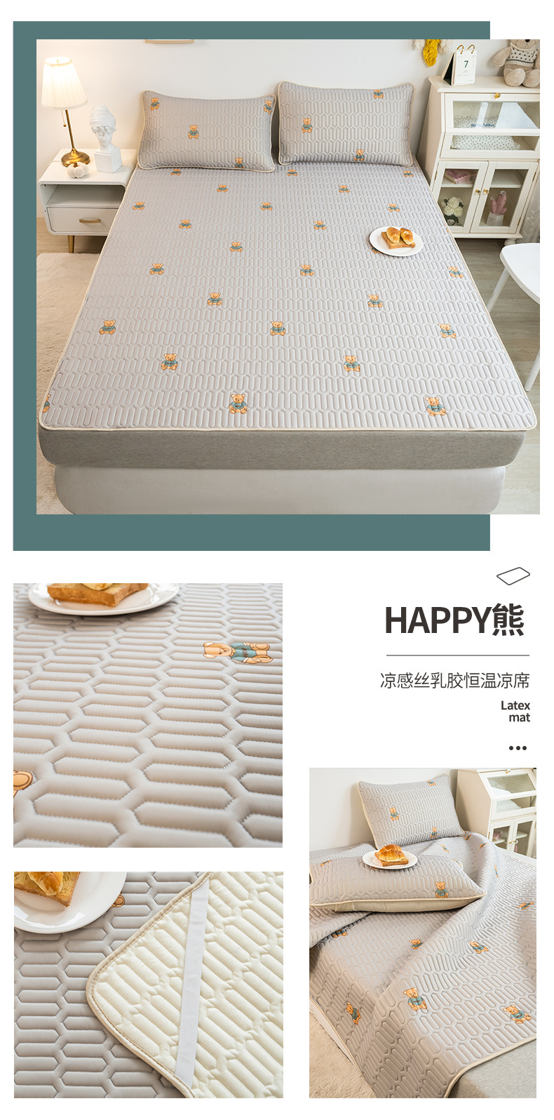 Summer Thailand thickened latex mat three-piece set washable, fresh and light ice silk air-conditioned soft mat gift wholesale pic 20