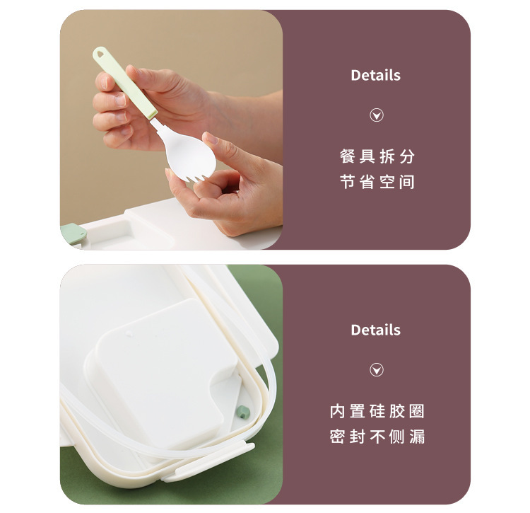 学生ins拼图分格午餐便当盒 上班族食堂塑料饭盒可微波加热带餐具详情16