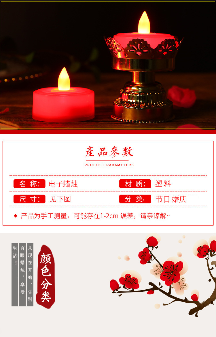 Electronic candle lamp for Buddha offering, smokeless LED simulation battery, safety candle, decorative handicrafts and ornaments pic 2