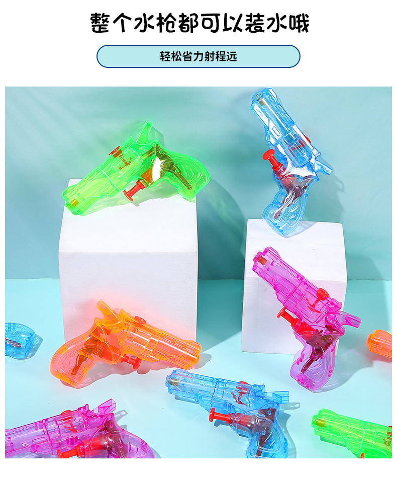迷你喷水水枪热销儿童玩具夏日沙滩戏水户外洗澡打水仗幼儿园礼品详情3