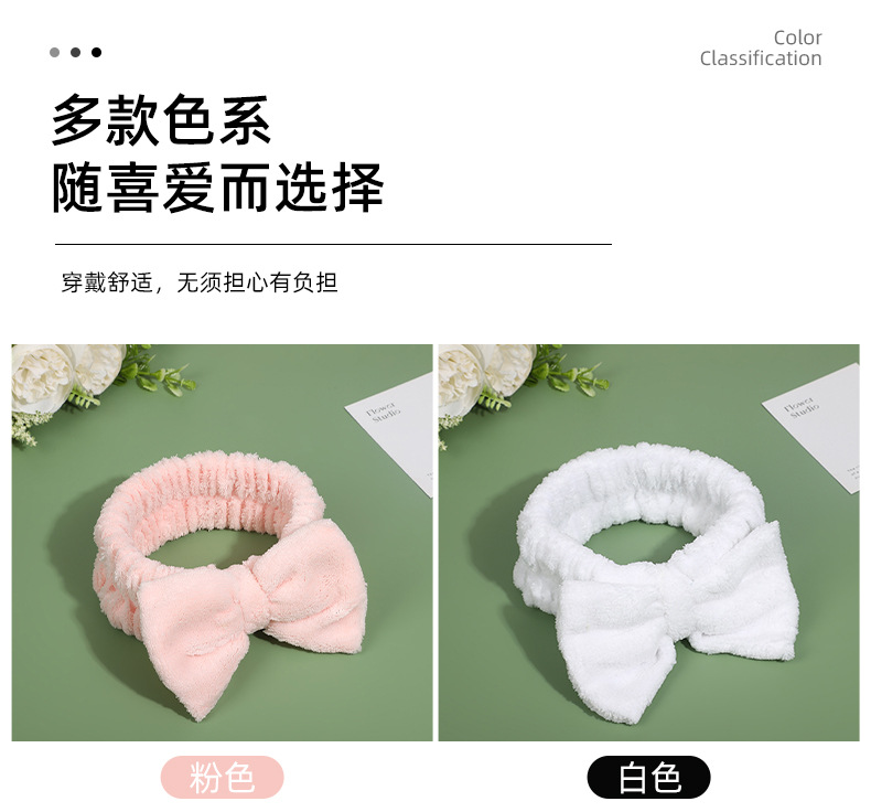 珊瑚绒洗脸发带 蝴蝶结可爱少女洗漱防湿发发饰发箍弹性化妆发带详情7