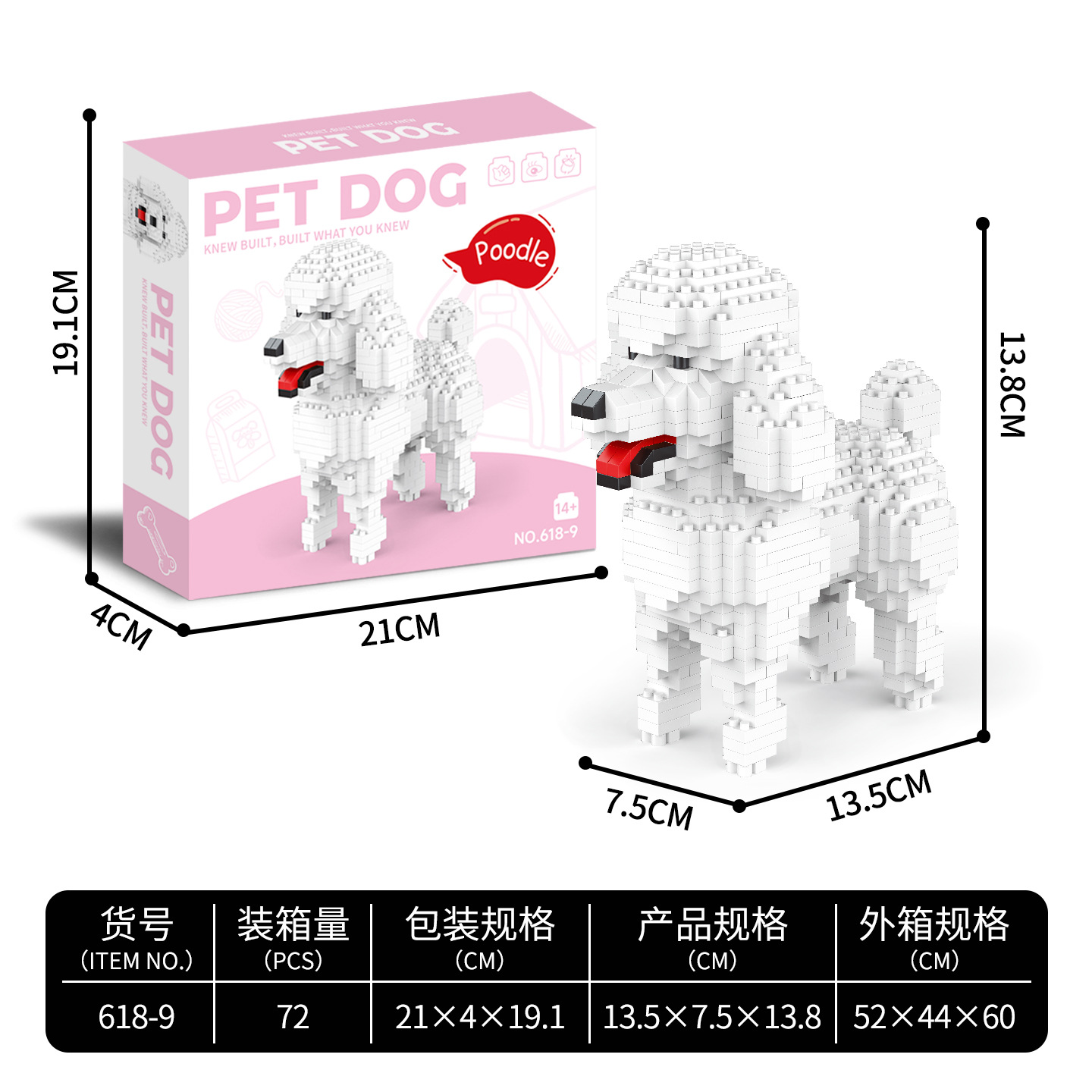 兼容乐高微颗粒积木宠物狗猫咪拼装模型摆件儿童益智玩具批发跨境详情13