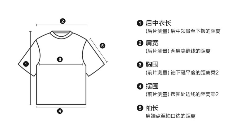 速干冰丝棉 黑色凉感印花短袖t恤男2024夏季微宽松丝光半袖体恤衫详情14