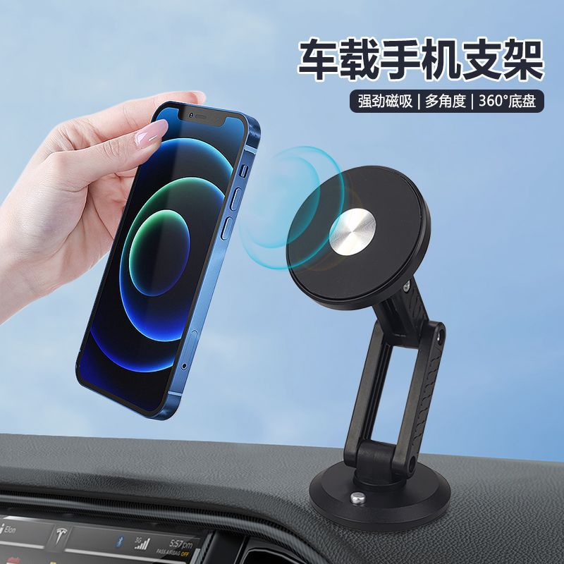 New car phone stand, magnetic phone stand, suction cup type navigation stand, universal car phone fixation pic 2
