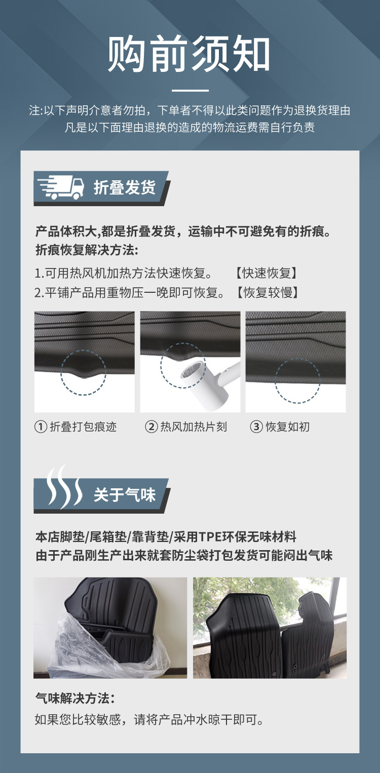 适用于25款特斯拉焕新款Model Y汽车脚垫防水TPE脚垫后备箱垫代发详情35