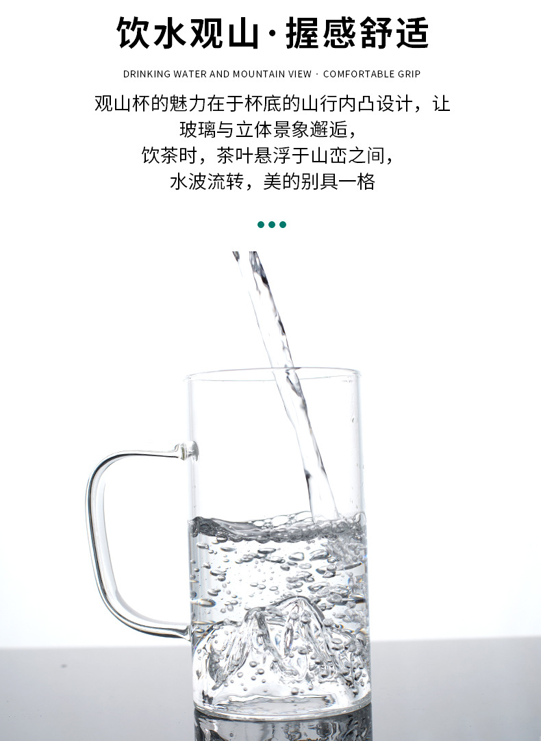 把手观山杯_04.jpg