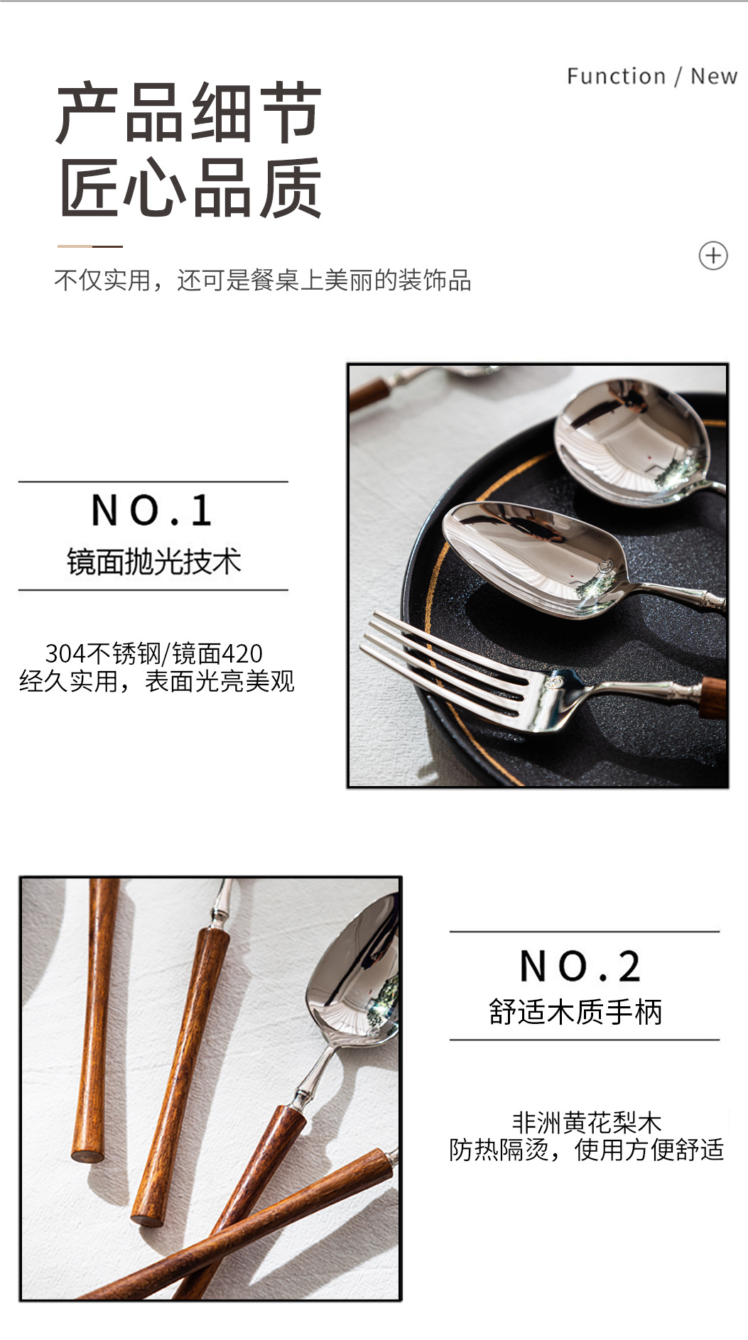 小蛮腰304不锈钢餐具轻奢黄花梨木柄勺子餐具刀叉勺餐具套装批发详情7