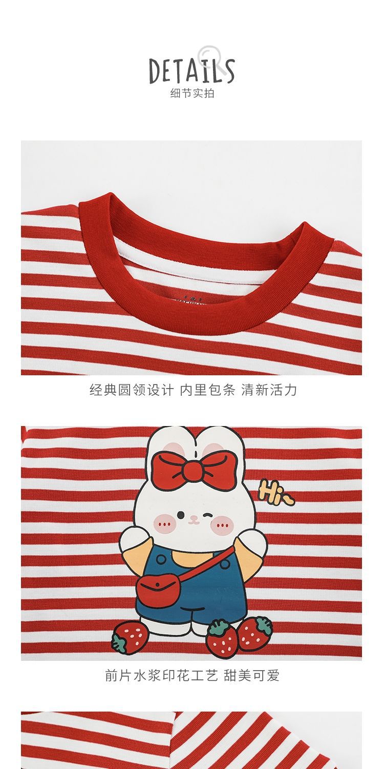 吾里卜一 女童小兔印花半袖T恤2024夏季儿童甜美可爱撞色短袖体恤详情48
