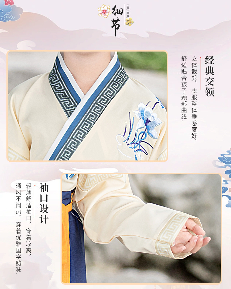 国潮儿童汉服古装国学服男女童表演服古风唐装中国风幼儿园复古演出服详情7