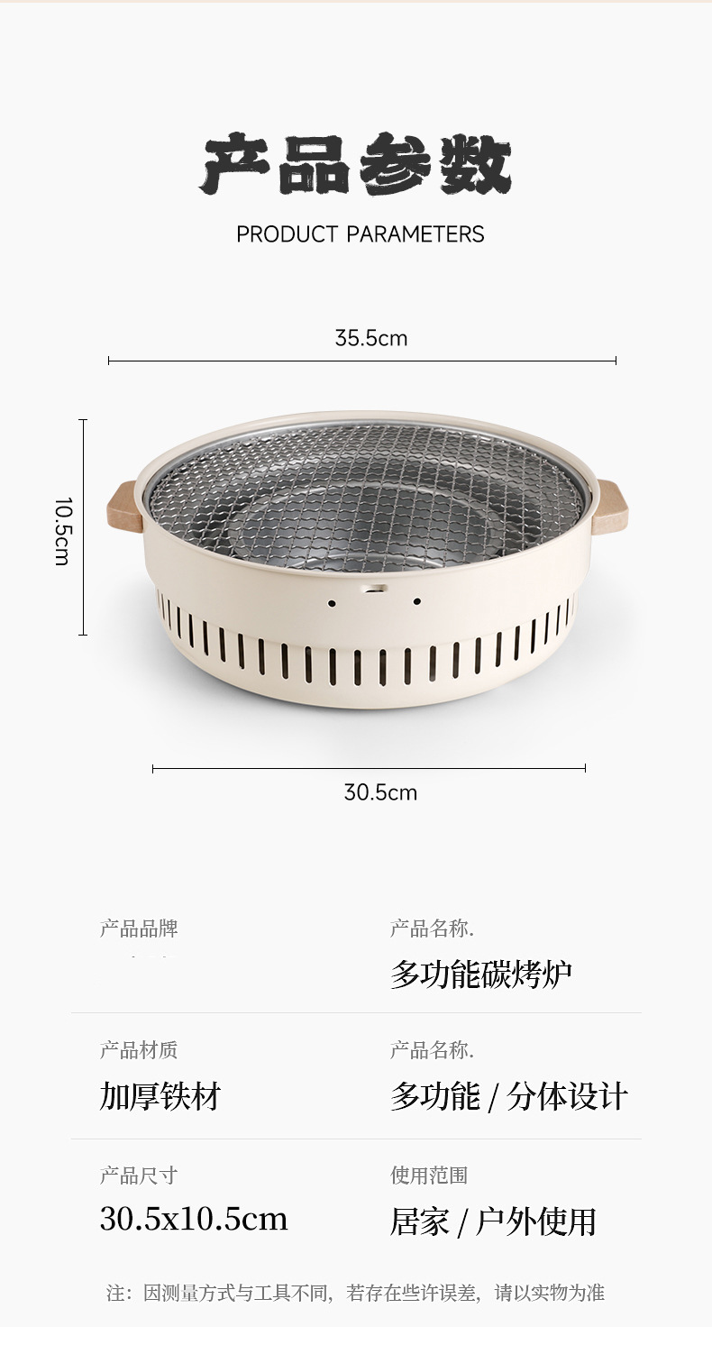 围炉煮茶户外露营淄博木炭烧烤炉家用小型多功能无烟烤肉架取暖炉详情6