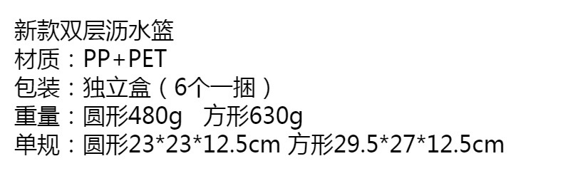 新款透明双层镂空沥水篮大号手提洗菜篮厨房洗菜盆子果蔬篮详情1