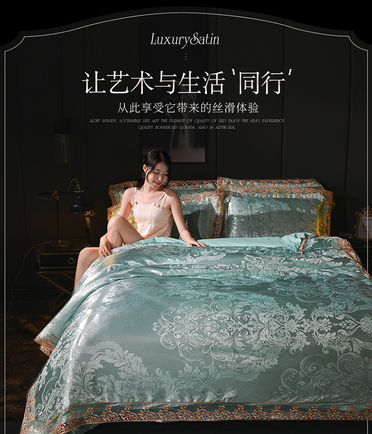 Xiusi Bedding, Modal Tribute Satin Jacquard Four-piece Set Wholesale Home Textile Set, duvet cover products pic 2