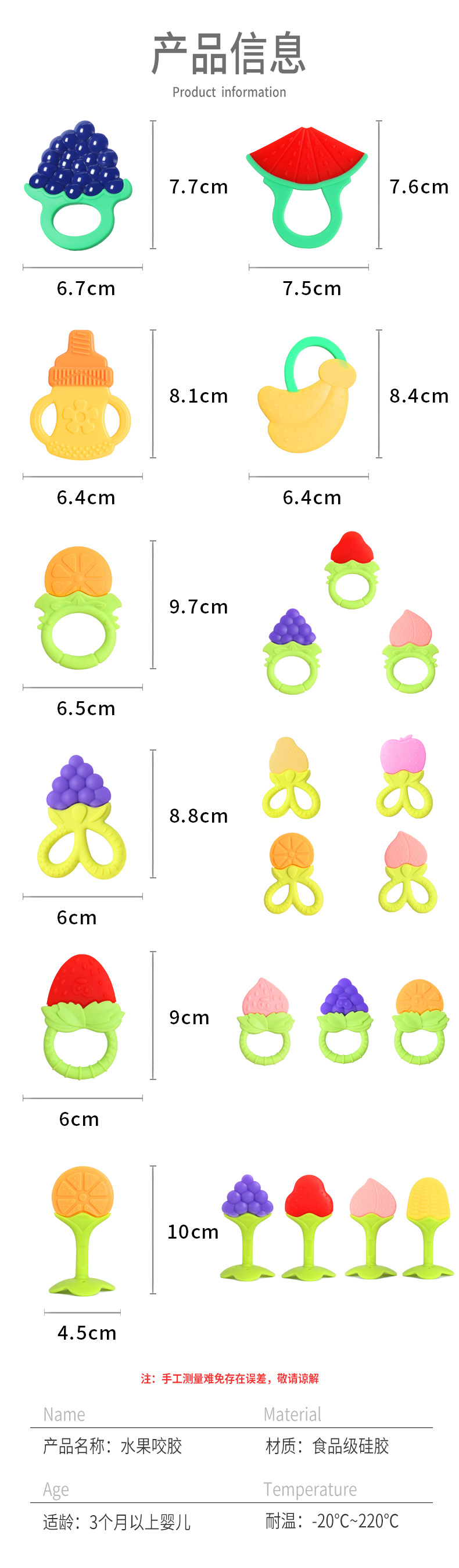 Baby fruit teething rings, baby teething sticks, food-grade silicone teething ring manufacturer, two-color three-dimensional strawberry bite fun pic 9