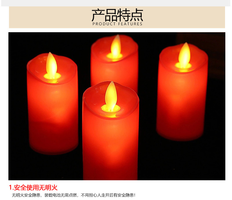 厂家批发LED电子蜡烛灯摇摆晃动仿真假蜡烛酒吧婚庆餐厅引路照明详情4
