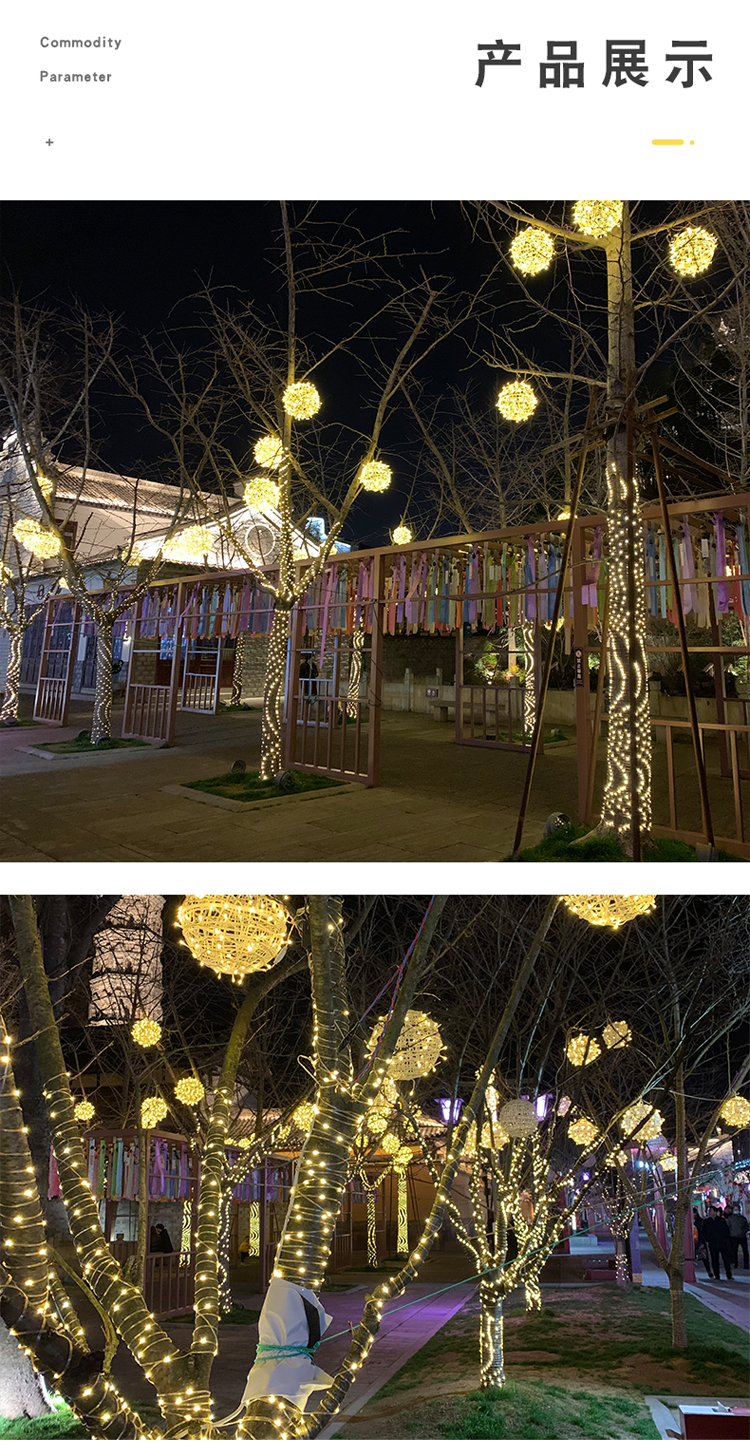 批发太阳能灯带皮线灯LED灯串户外防水彩灯庭院缠绕树灯闪灯装饰详情3