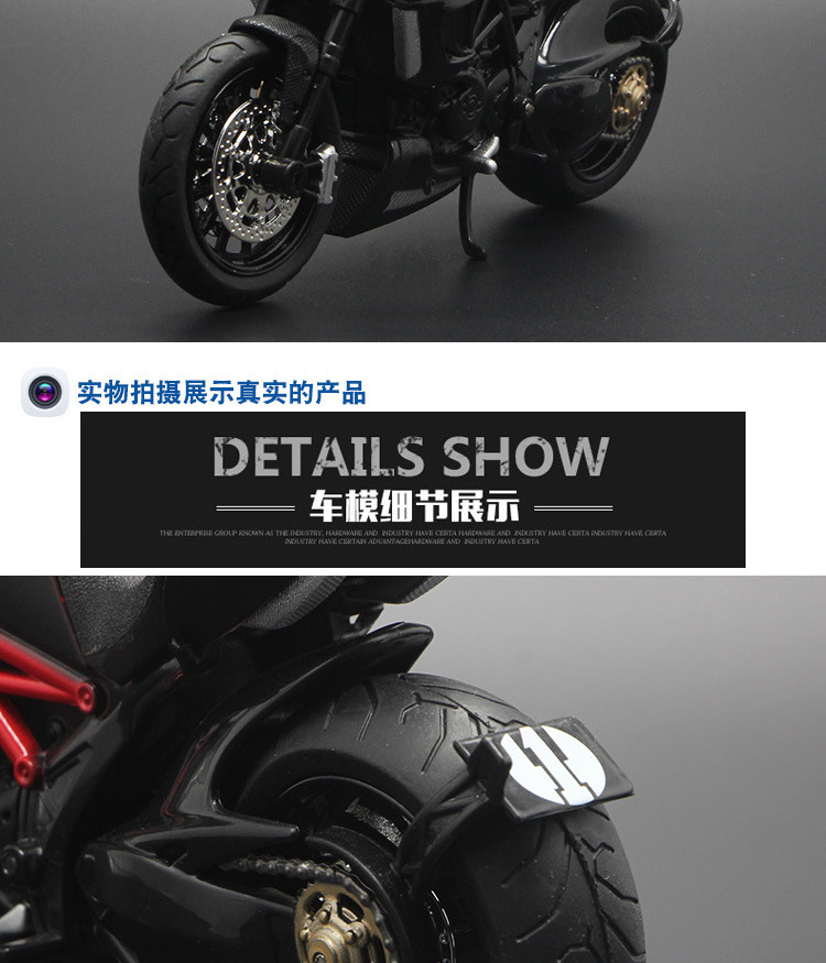 华一1:12川崎摩托车模型杜卡笛合金摩托车模型儿童带声光滑行详情33