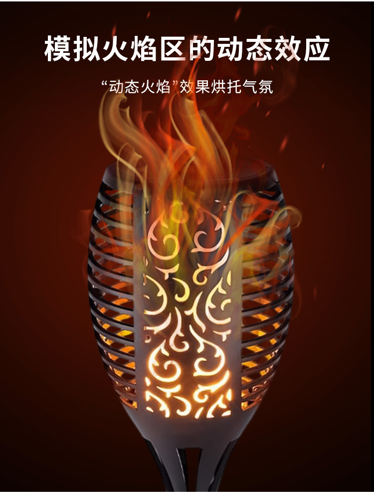Cross-border solar flame light, 96led torch, outdoor garden, lawn and courtyard decorative light, ground plug landscape light pic 4