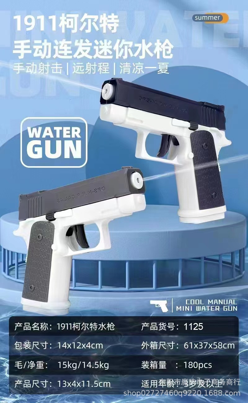 夏季沙滩儿童水枪玩具批发分体式子母可爱戏水喷水枪亲子互动对战详情5