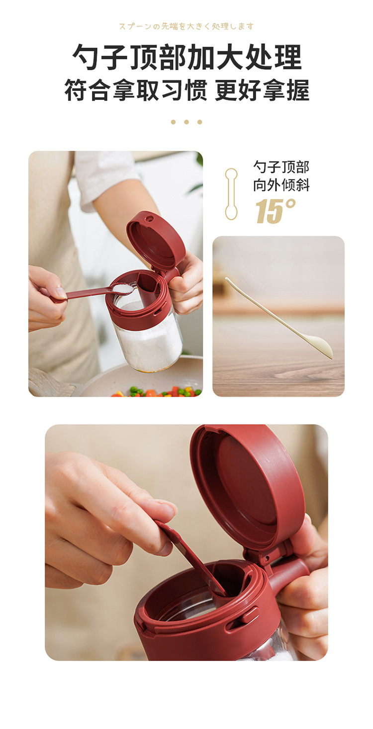 高端调料盒家用厨房调理罐佐料罐盐味精收纳盒撒调料密封防潮瓶罐详情29