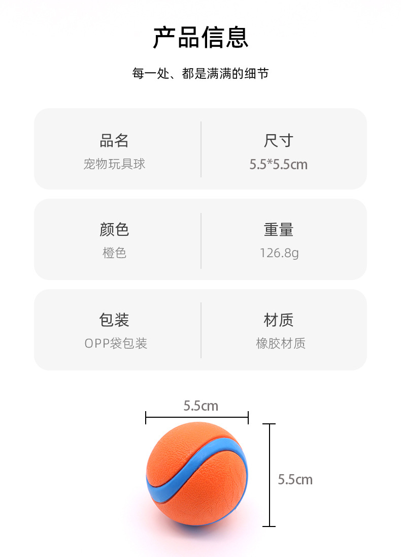 宠物玩具球小狗用品狗狗玩具自嗨解闷磨牙耐咬实心弹力硅胶跳跳球详情3