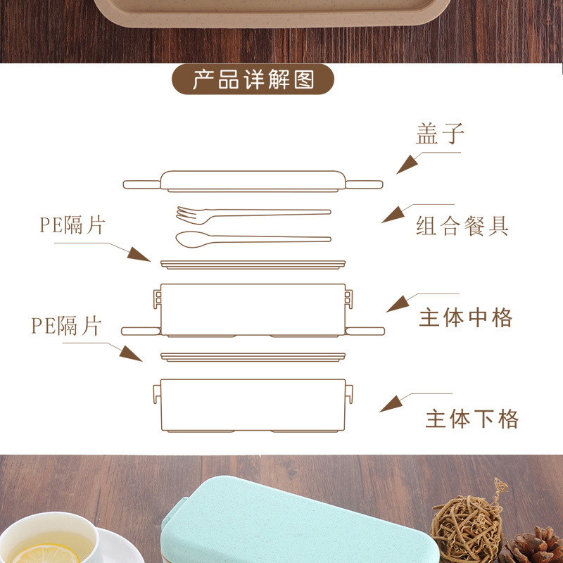 促销礼品定logo日式小麦秸秆便当盒学生成人午餐便当双层饭盒女详情10