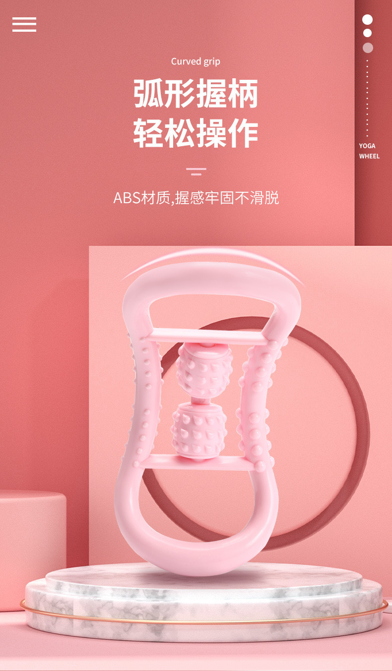 开肩美背二轮瑜伽环普拉提环腿部腰部颈部按摩器瘦大小腿瘦身健身详情6