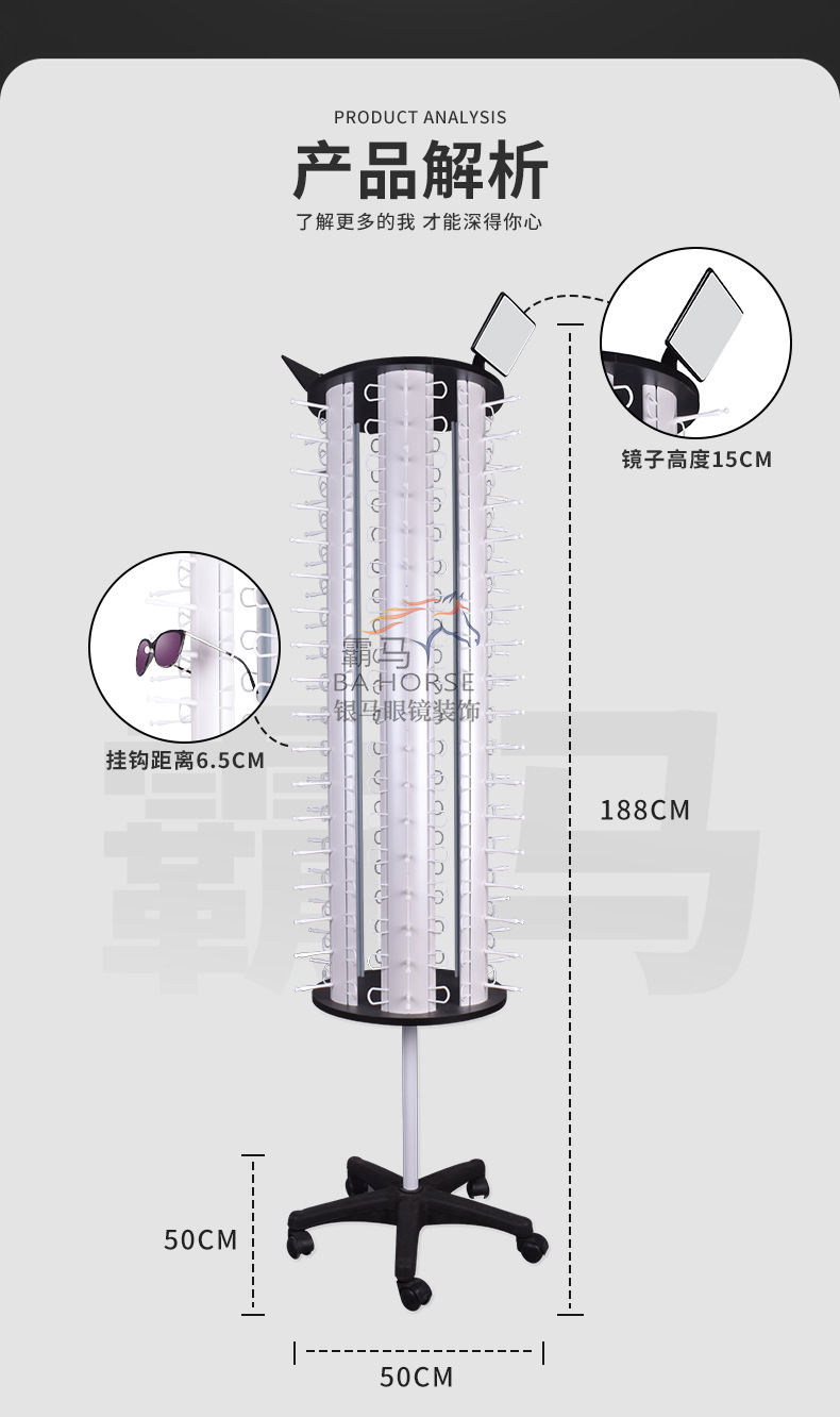 银白色落地眼镜展示架 创意旋转眼镜店太阳镜陈列架 带镜子眼镜架详情8