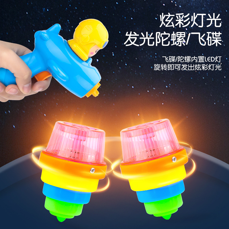 新款发光竹蜻蜓批发飞行员户外飞盘弹射灯光陀螺广场玩具摆摊热卖详情4