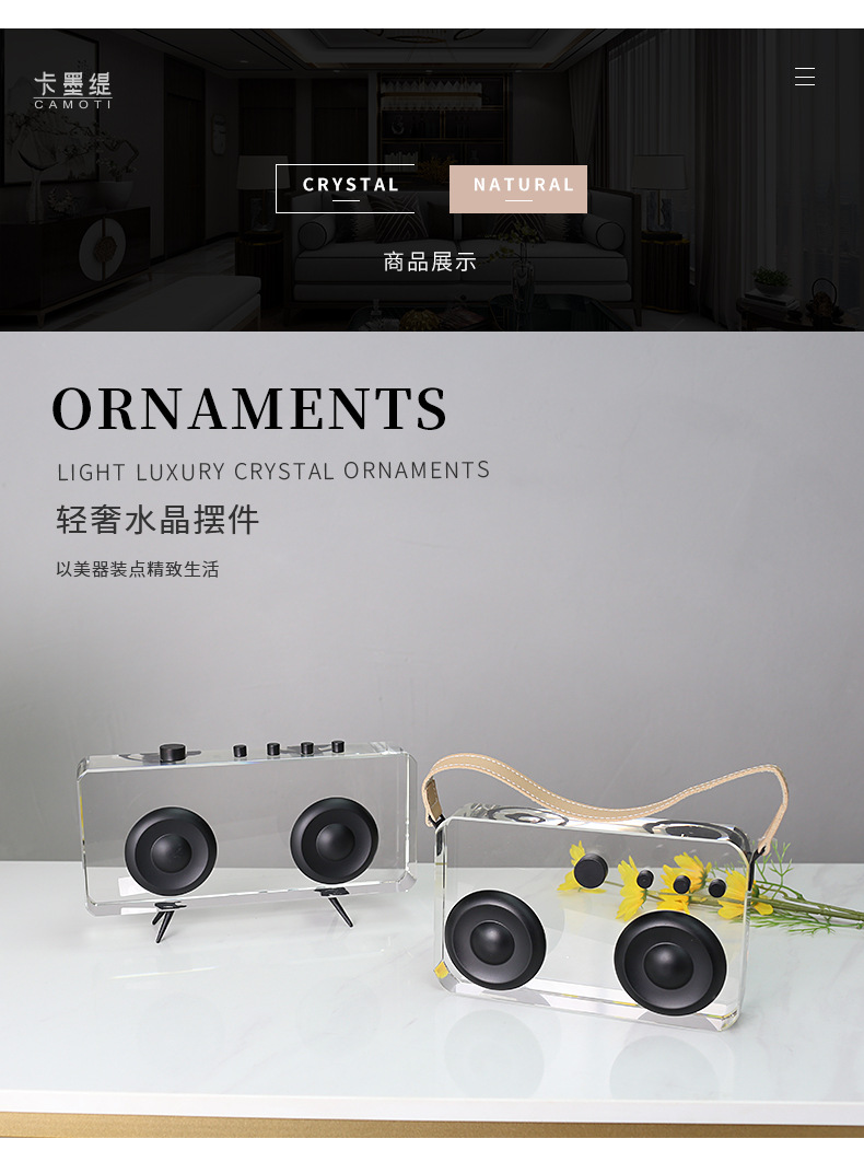 Creative home decorations, living room, modern Nordic style model room, soft furnishings, camera, radio, transparent crystal ornaments pic 20