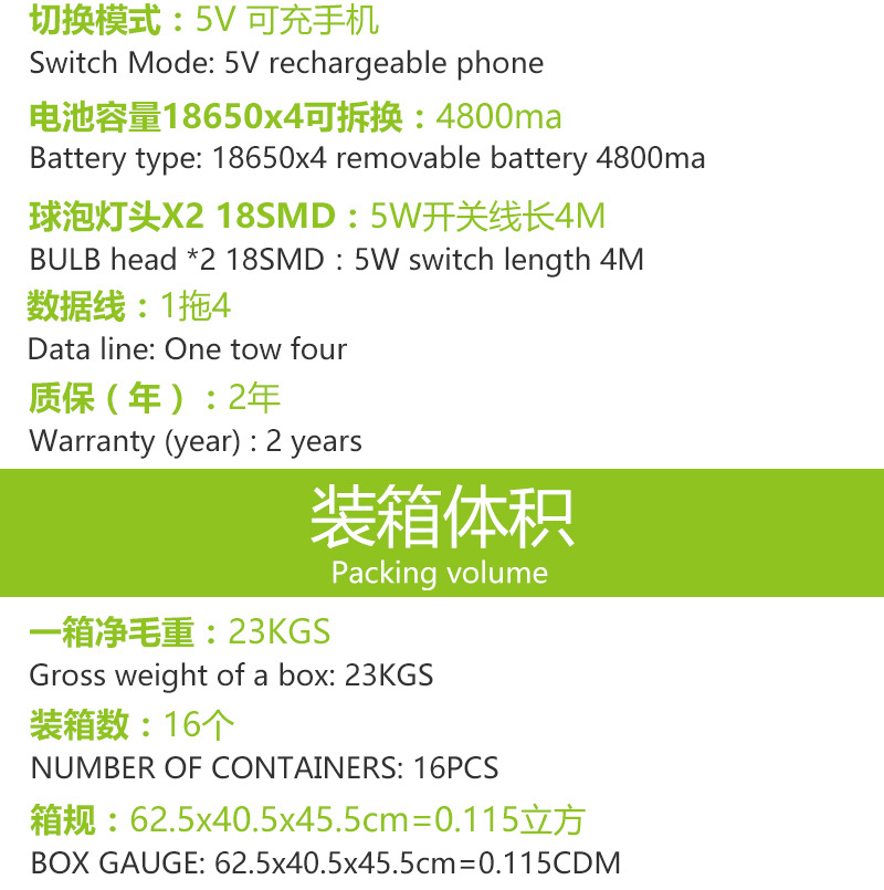 厂家供应 太阳能手提灯带收音机有天线 可USB充电 太阳能小系统详情8