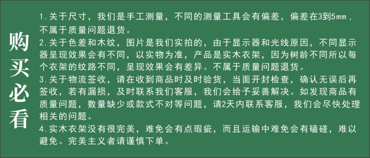 批发奶白色实木衣架夹子款女装店衣挂加粗儿童服装店木质衣撑裤架详情1