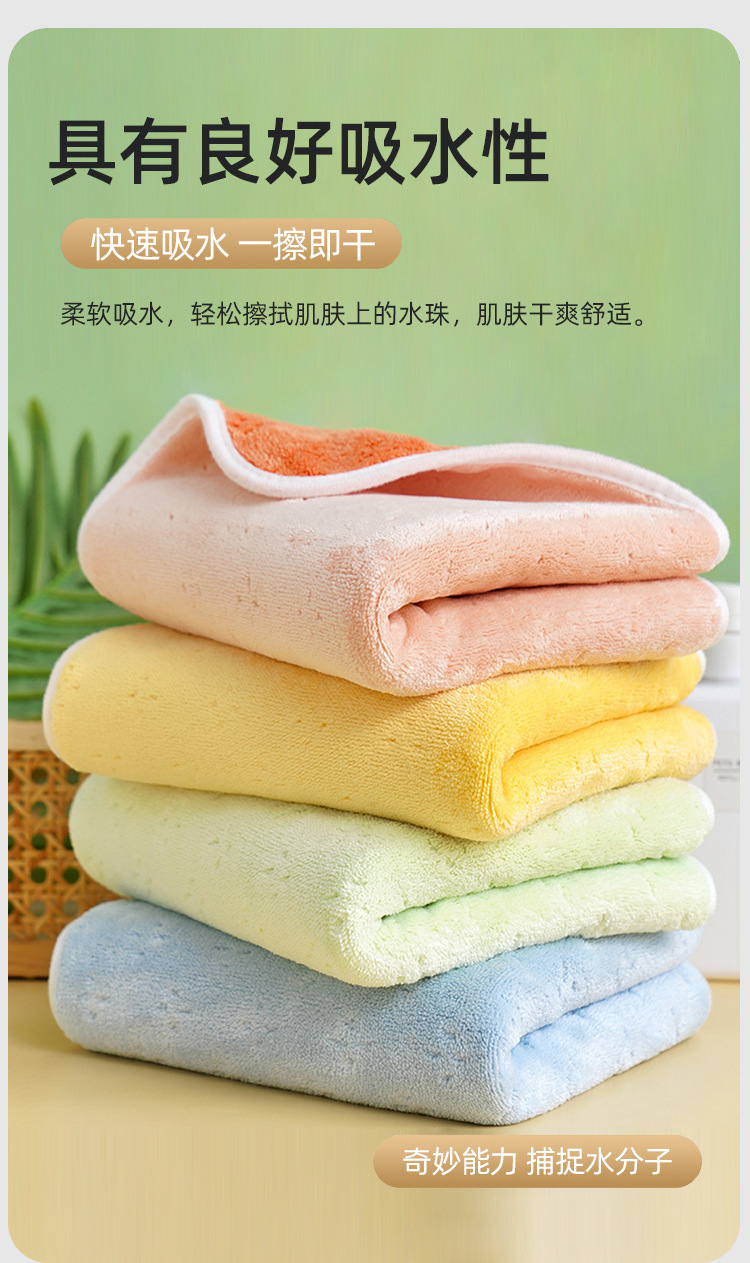 珊瑚绒毛巾双面加厚成人洗脸巾吸水速干柔软不掉毛面巾厂家批发详情7