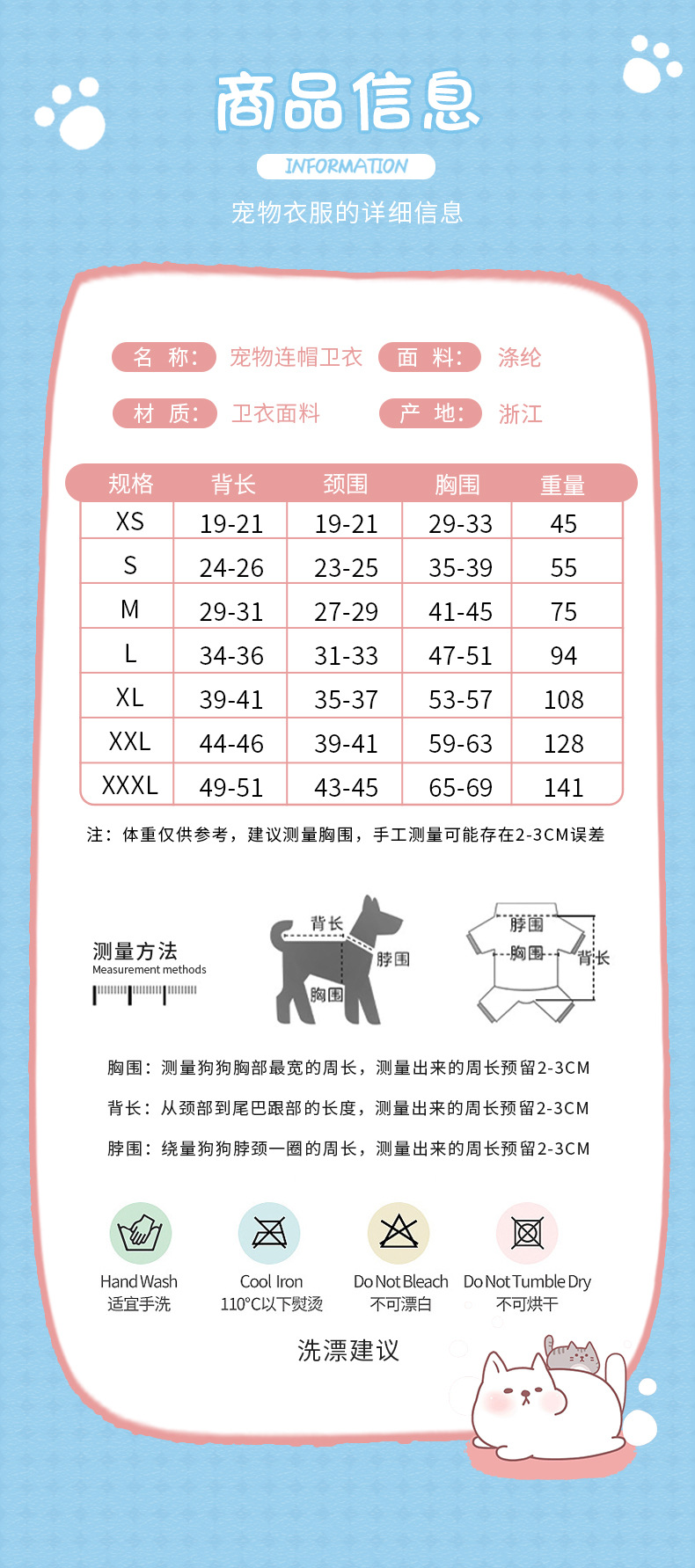 Autumn and winter warm pet sweatshirt and clothing, new hooded sweatshirt, pet clothing, cotton medium-sized dog coat, ins, South Korea pic 5