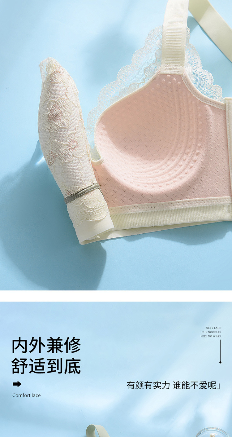 超薄款内衣女大胸显小胸文胸大码调整型聚拢收副乳矫正防下垂胸罩详情15