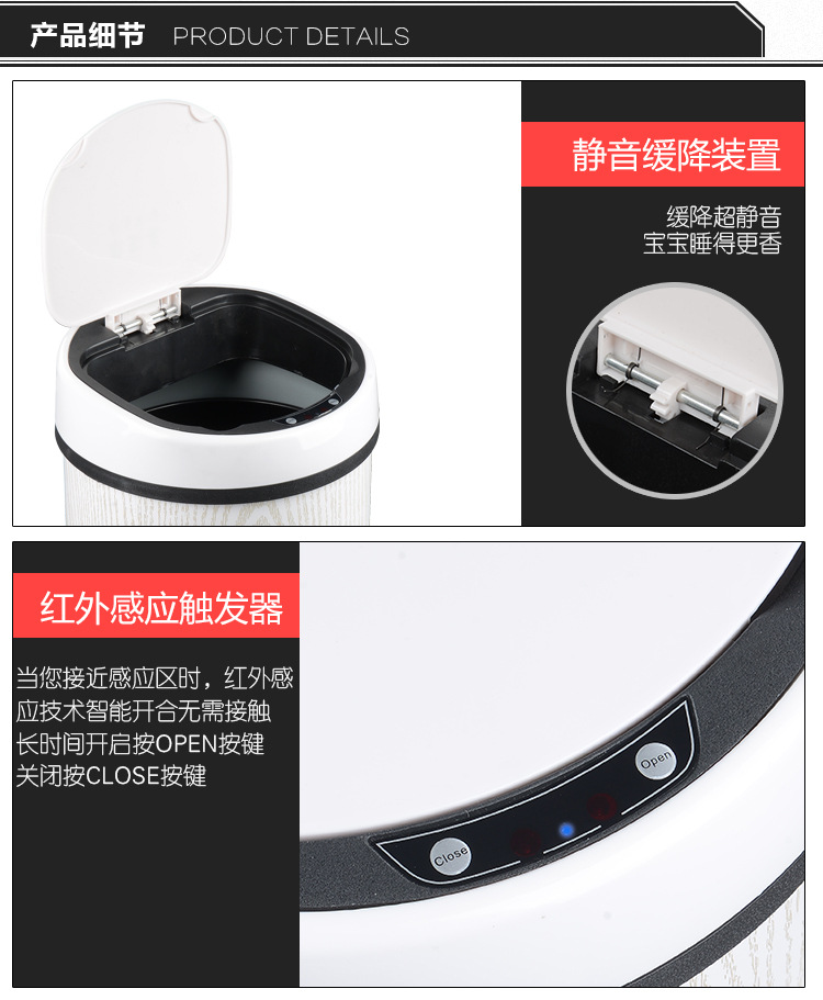 未标题-1智能垃圾桶-恢复的-恢复的_21