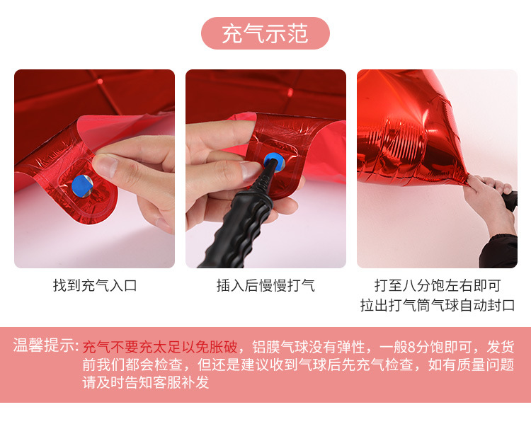 金银粉32寸字母铝膜气球派对聚会背景墙装饰婚房布置生日气球组合详情11