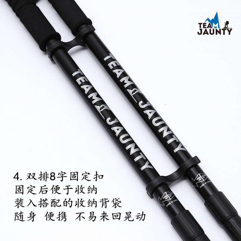Cross-border best-selling three-section straight handle inner lock shock-absorbing trekking stick set, outdoor hiking retractable walking stick set pic 7