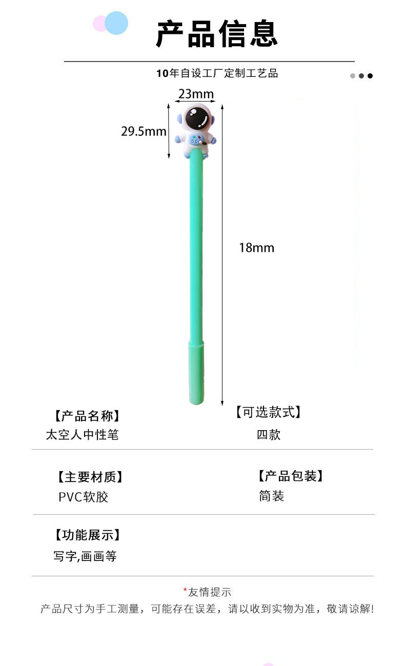 太空人软胶笔帽中性笔学生高颜值办公文具书写黑色速干考试签字笔卡通头鼻笔帽笔盖批发详情4