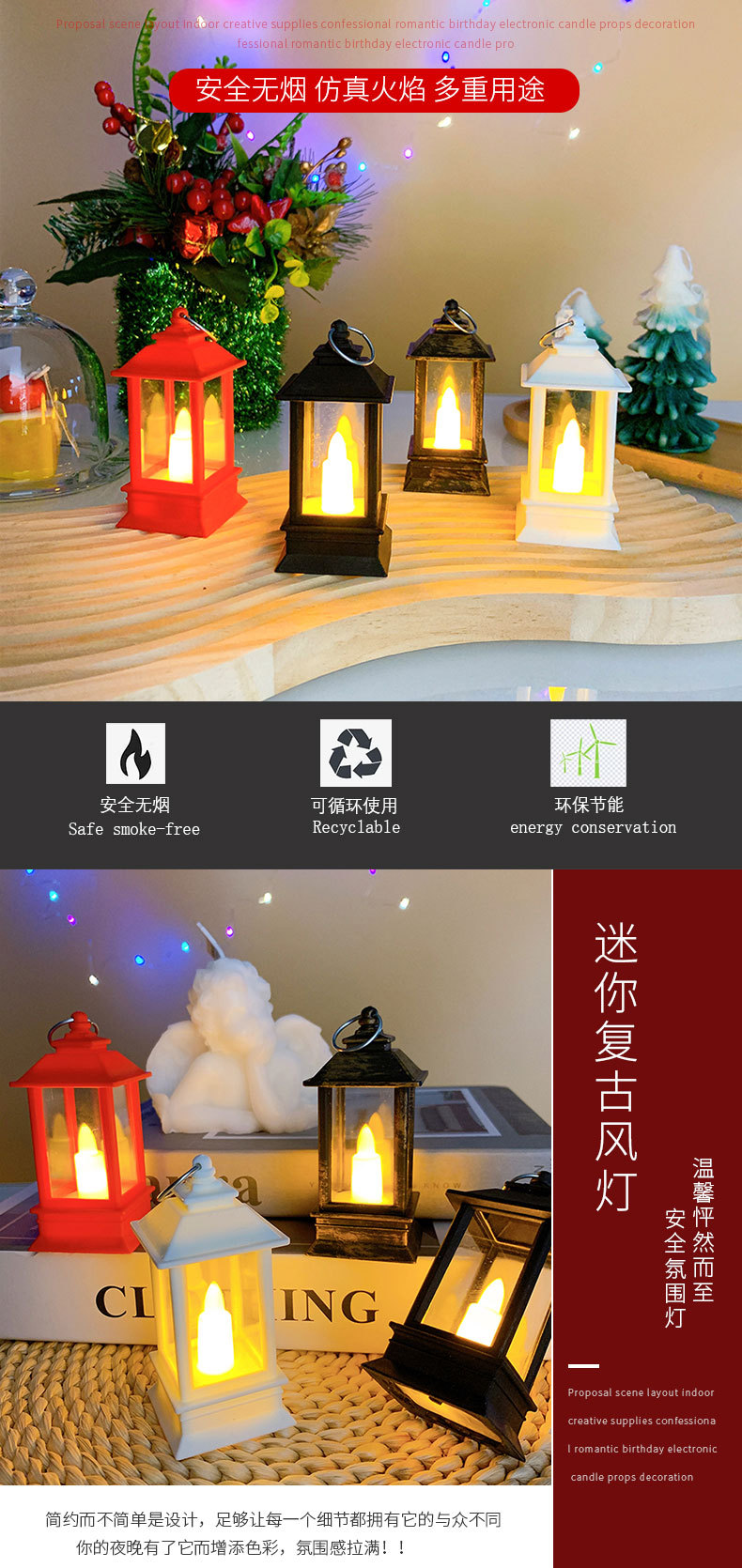 Mini wind lamps, small horse lamps, LED electronic candle lamps, home decoration gifts, Christmas decorations, retro ornaments pic 2