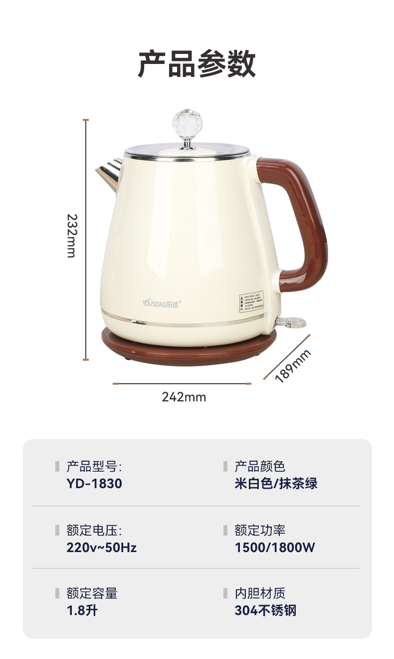 1.8L household electric kettle, double-layer anti-scald 304 stainless steel inner liner, household hotel automatic power-off boiling kettle pic 12