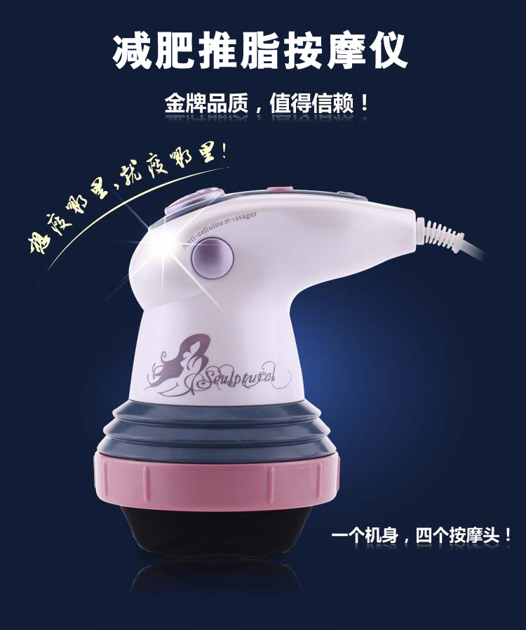 美体仪甩脂碎脂刮痧推脂机震动shou腿shou身按摩仪红外线工厂现货详情2