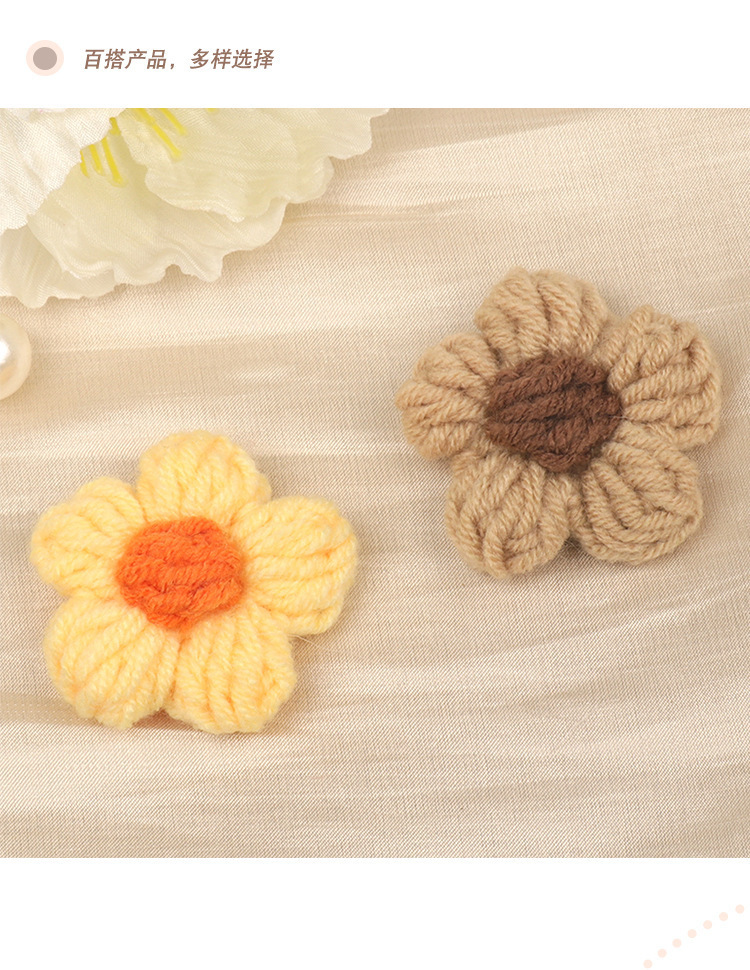 现货手勾针织泡芙花五瓣花DIY毛线花朵发夹胸花装饰服装辅料配件详情12